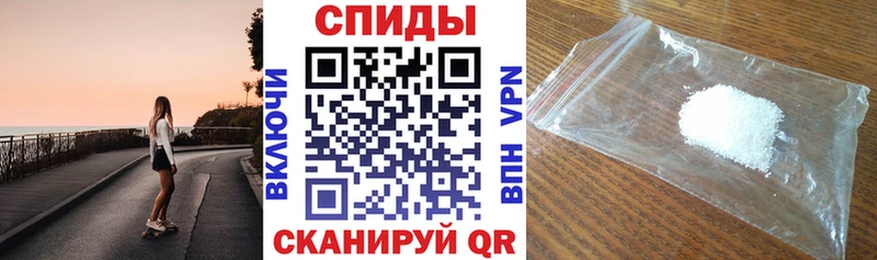АМФЕТАМИН Розовый  Ядрин 