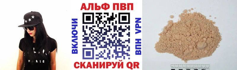 Alpha PVP СК  закладка  Ядрин 