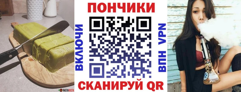 купить наркотики сайты  Ядрин  Еда ТГК конопля 