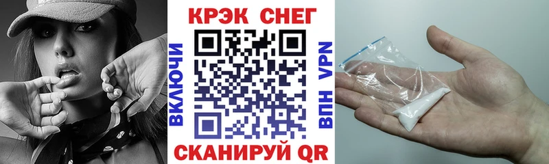 КОКАИН Колумбийский  хочу   Ядрин 