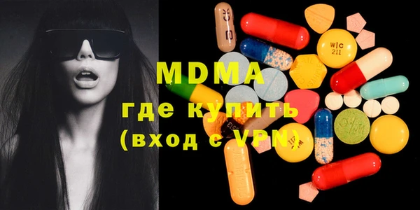 прущая мука Абаза