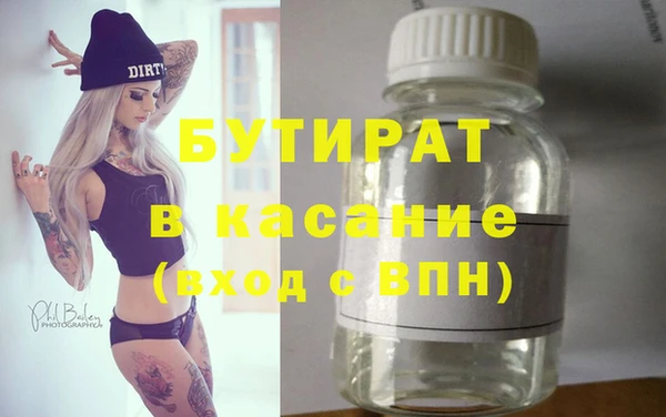 СК Абдулино