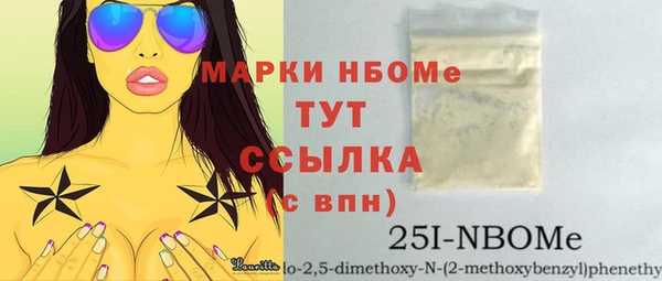 СК Абдулино