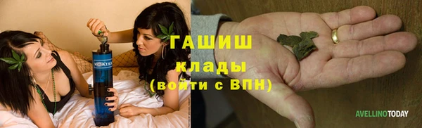 ПСИЛОЦИБИНОВЫЕ ГРИБЫ Абинск