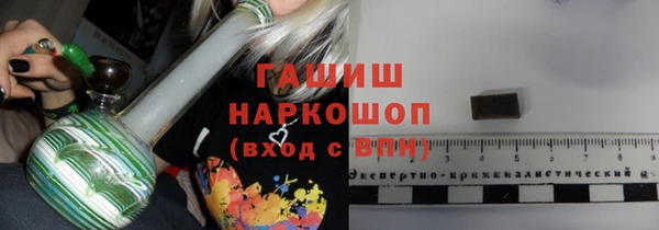 прущая мука Абаза
