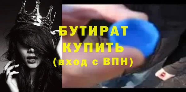 СК Абдулино