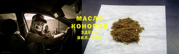 прущая мука Абаза