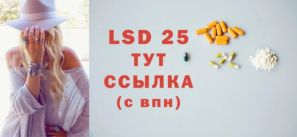 ПСИЛОЦИБИНОВЫЕ ГРИБЫ Абинск
