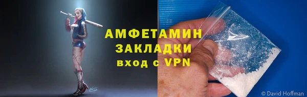 ПСИЛОЦИБИНОВЫЕ ГРИБЫ Абинск