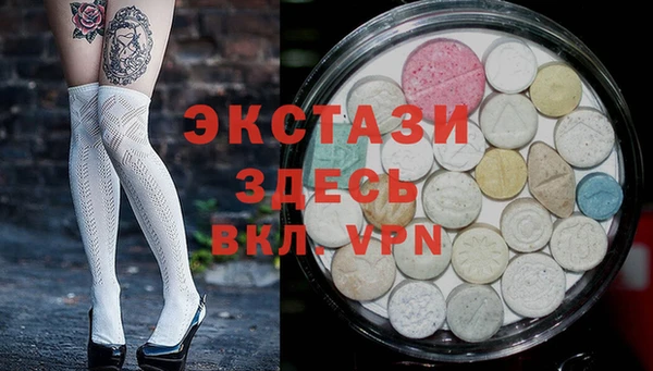 прущая мука Абаза