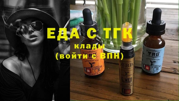 ПСИЛОЦИБИНОВЫЕ ГРИБЫ Абинск