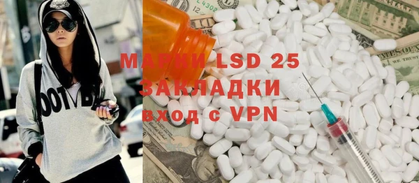 ПСИЛОЦИБИНОВЫЕ ГРИБЫ Абинск