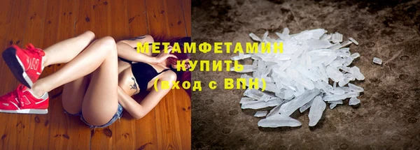 ПСИЛОЦИБИНОВЫЕ ГРИБЫ Абинск