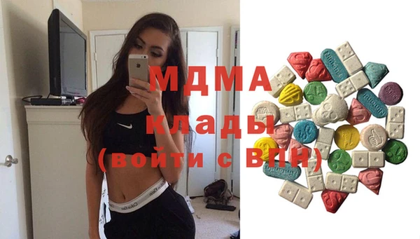 мефедрон VHQ Магас
