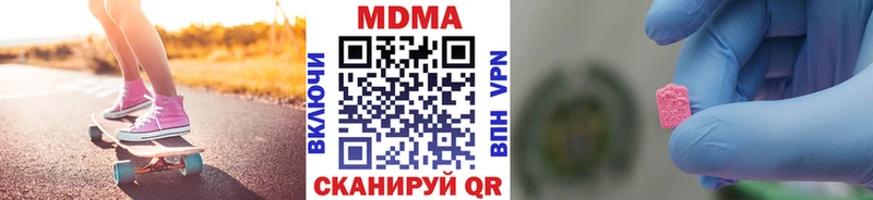 купить наркотики сайты Ядрин МДМА crystal