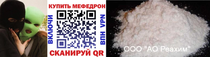 МЯУ-МЯУ мука  даркнет как зайти  Ядрин 