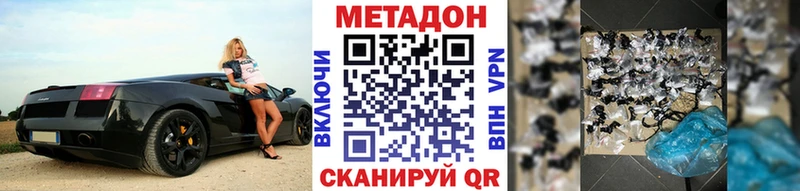нарко площадка состав  Ядрин  Метадон мёд 
